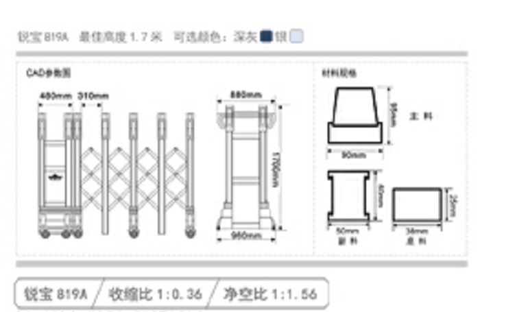 長(zhǎng)沙伸縮門,長(zhǎng)沙電動(dòng)門,長(zhǎng)沙電動(dòng)伸縮門,長(zhǎng)沙伸縮門,長(zhǎng)沙電動(dòng)伸縮門廠