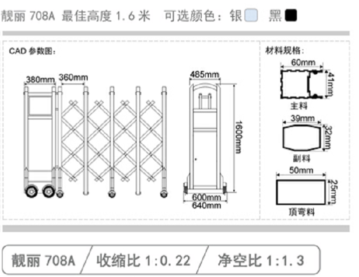 長沙伸縮門,長沙電動門,長沙電動伸縮門,長沙伸縮門,長沙電動伸縮門廠