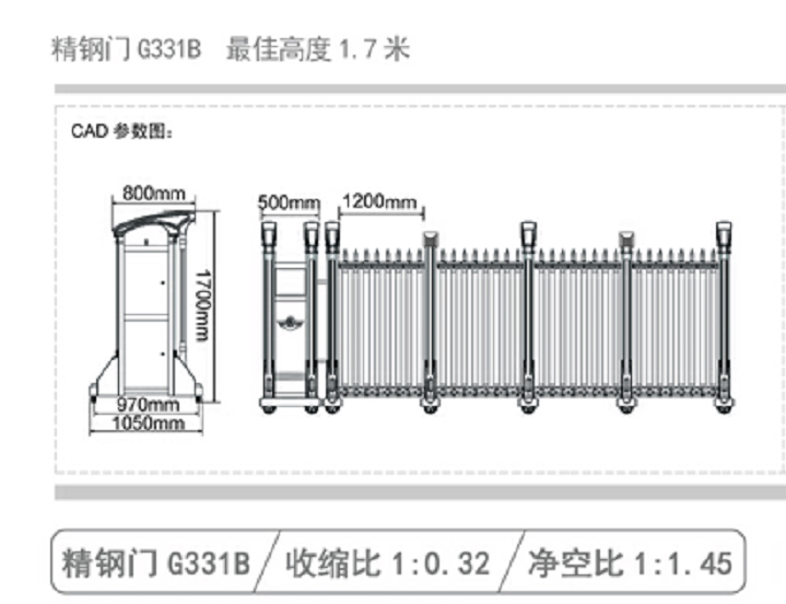 長沙伸縮門,長沙電動門,長沙電動伸縮門,長沙伸縮門,長沙電動伸縮門廠