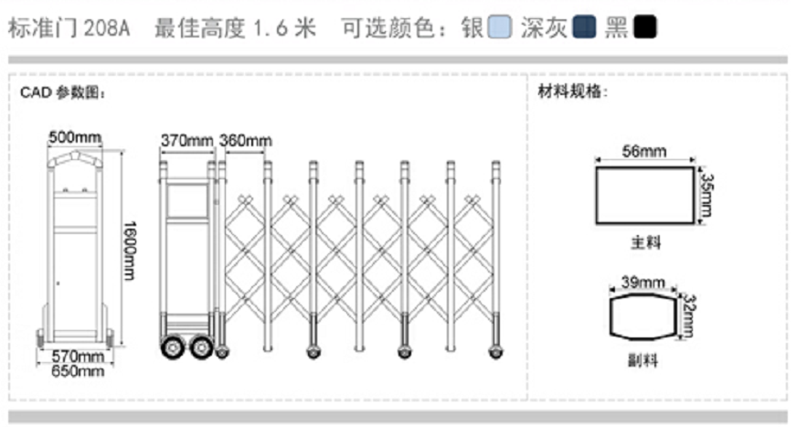 長沙伸縮門,長沙電動門,長沙電動伸縮門,長沙伸縮門,長沙電動伸縮門廠