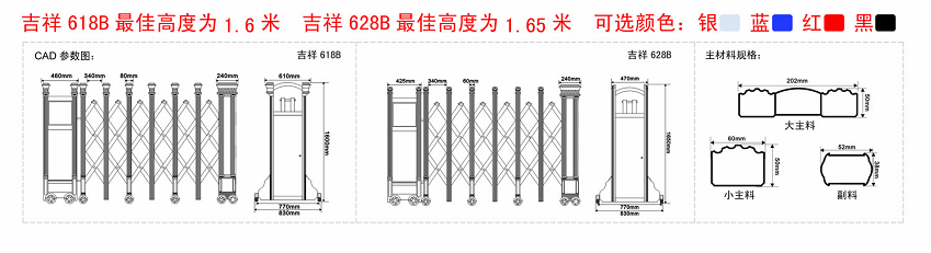 長沙伸縮門,長沙電動門,長沙電動伸縮門,長沙伸縮門,長沙電動伸縮門廠