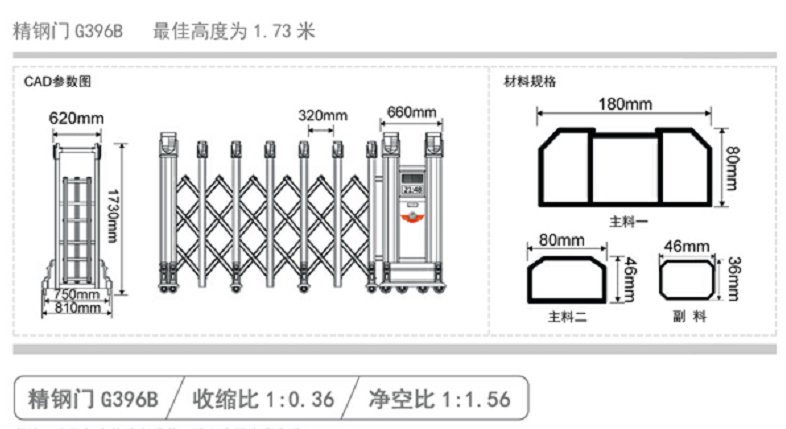 長沙伸縮門,長沙電動門,長沙電動伸縮門,長沙伸縮門,長沙電動伸縮門廠