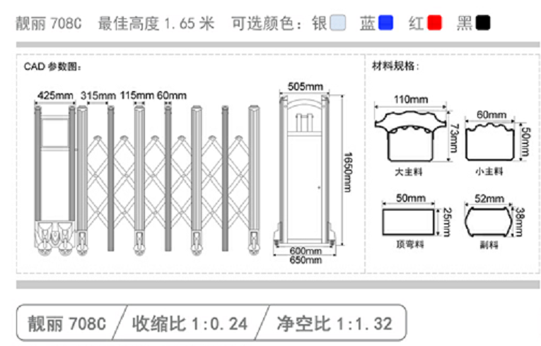 長沙伸縮門,長沙電動門,長沙電動伸縮門,長沙伸縮門,長沙電動伸縮門廠