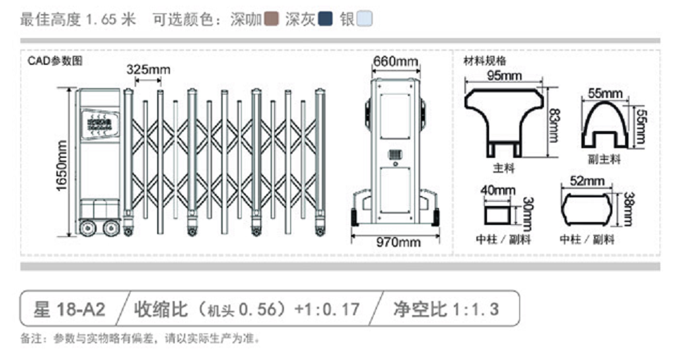 長沙伸縮門,長沙電動門,長沙電動伸縮門,長沙伸縮門,長沙電動伸縮門廠